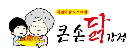 Big Hand Dakgangjeong