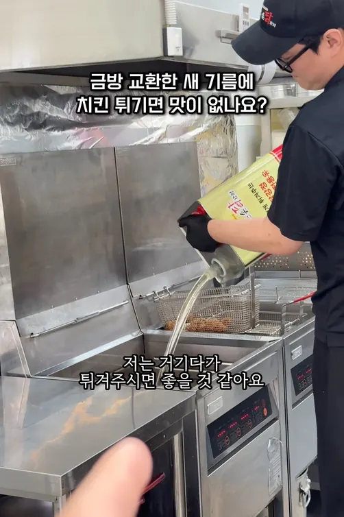 Big Hand Dakgangjeong YouTube Shorts video